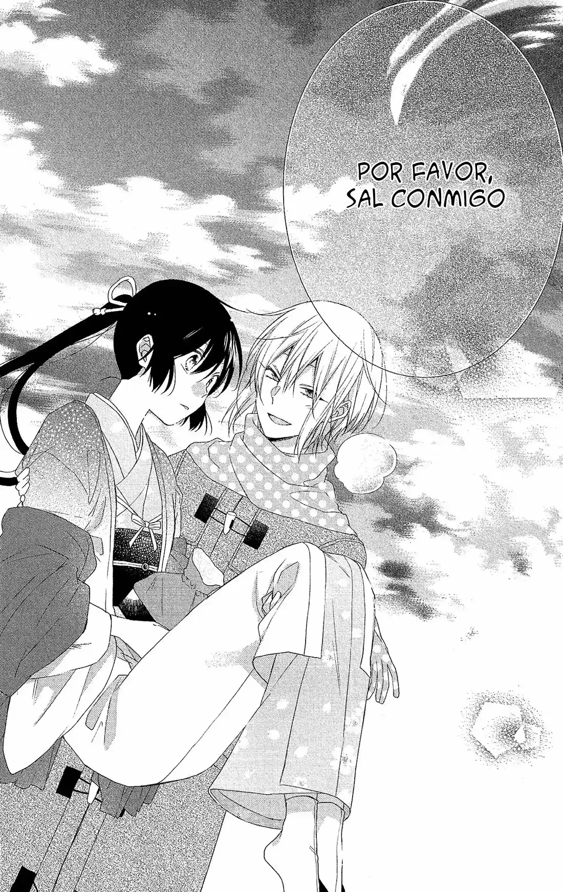 Mizutama Honey Boy - Capítulo 45 - Página 23 - LectorTMOo