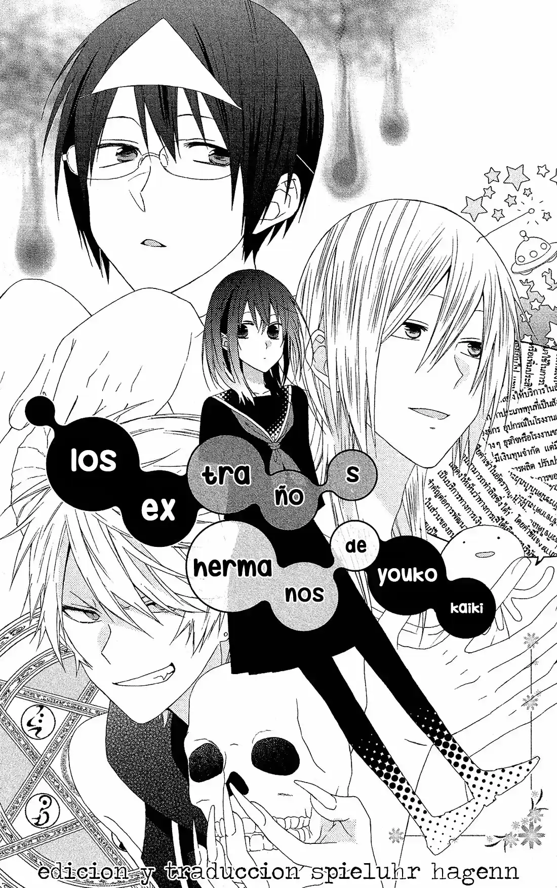 Mizutama Honey Boy - Capítulo 46.10 - Página 2 - LectorTMOo
