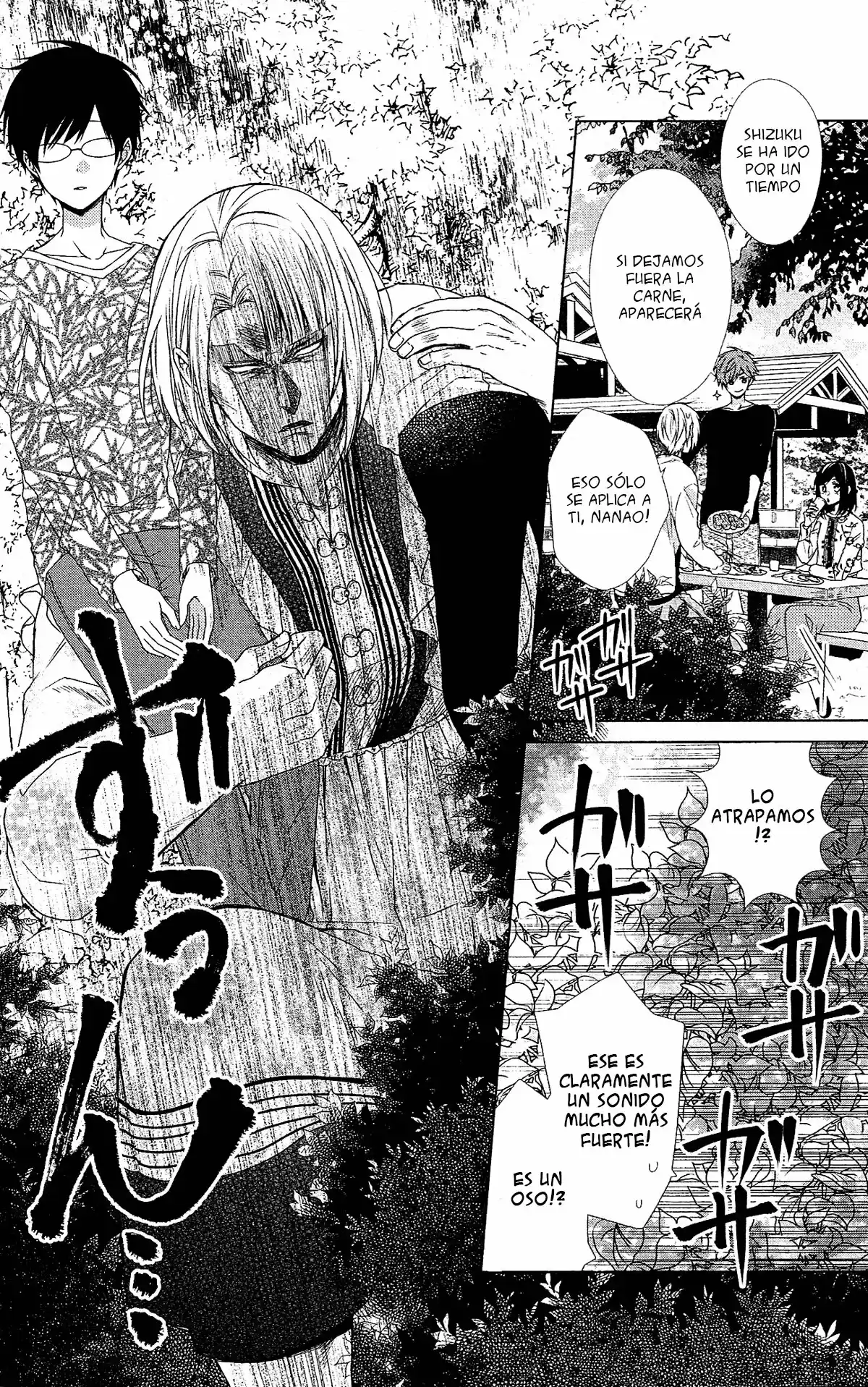 Mizutama Honey Boy - Capítulo 48 - Página 9 - LectorTMOo