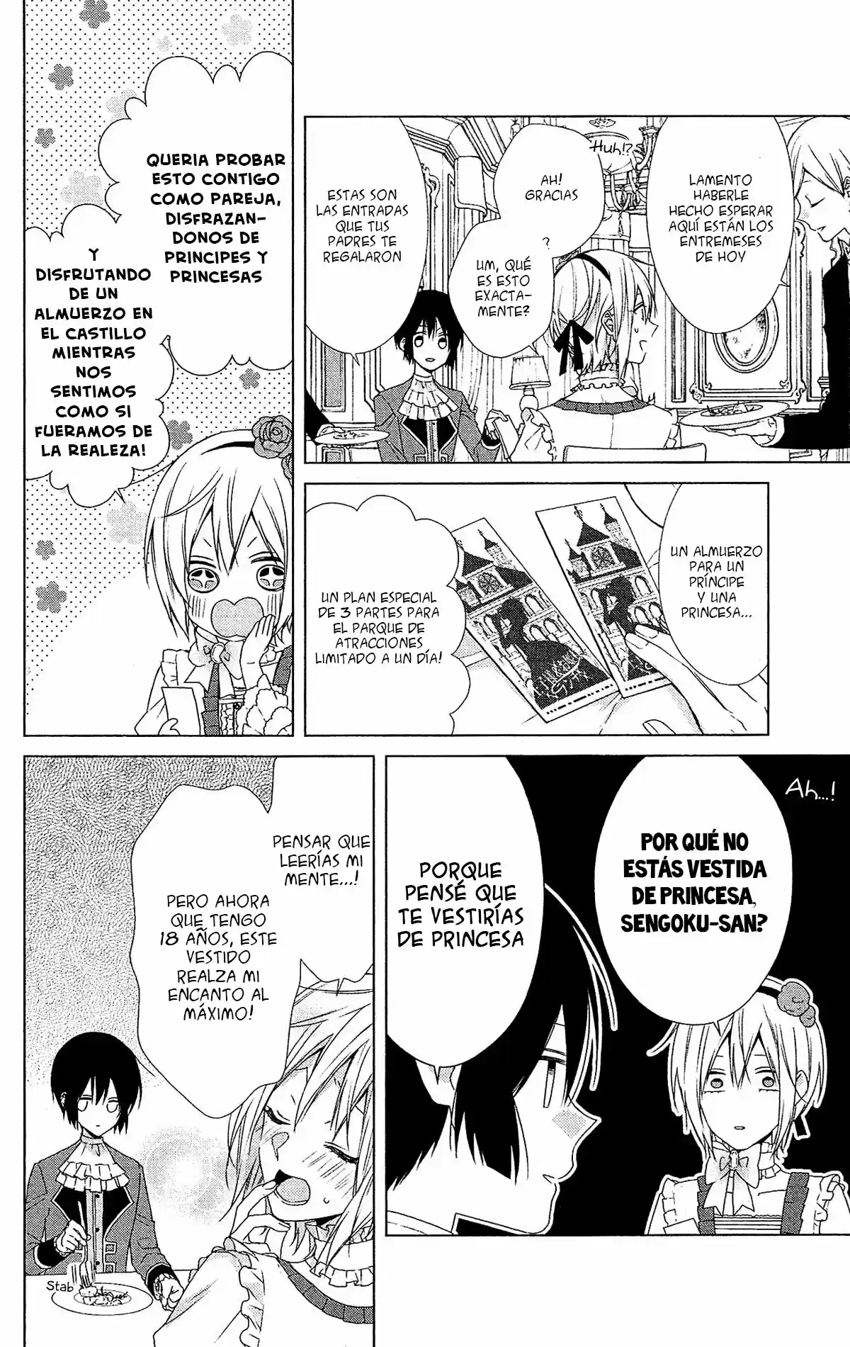 Mizutama Honey Boy - Capítulo 49 - Página 16 - LectorTMOo