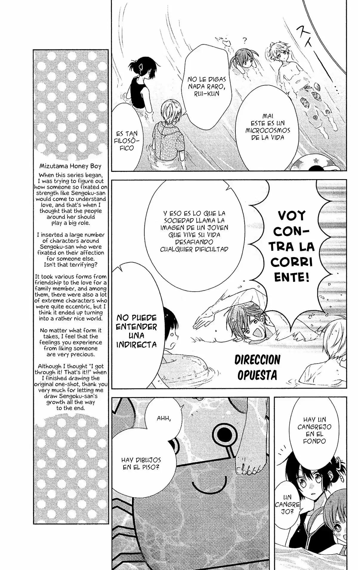 Mizutama Honey Boy - Capítulo 50 - Página 17 - LectorTMOo