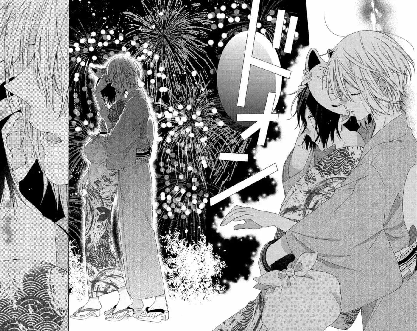 Mizutama Honey Boy - Capítulo 51 - Página 24 - LectorTMOo