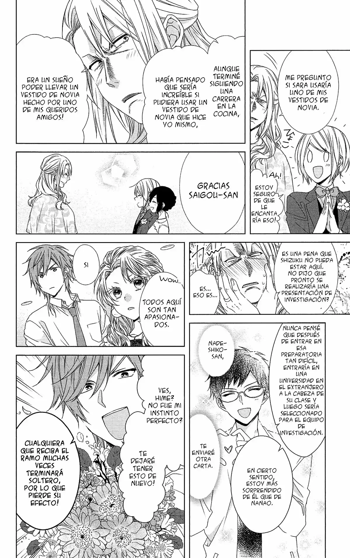 Mizutama Honey Boy - Capítulo 52.20 - Página 16 - LectorTMOo