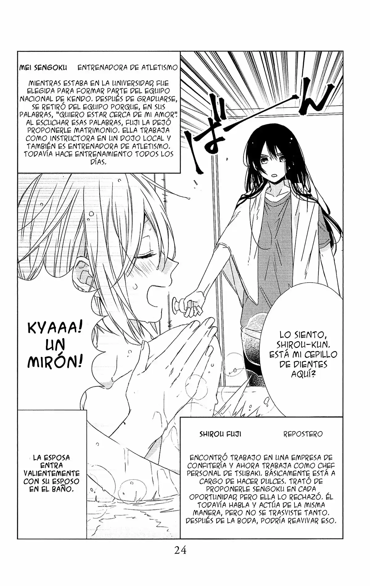 Mizutama Honey Boy - Capítulo 52.20 - Página 24 - LectorTMOo