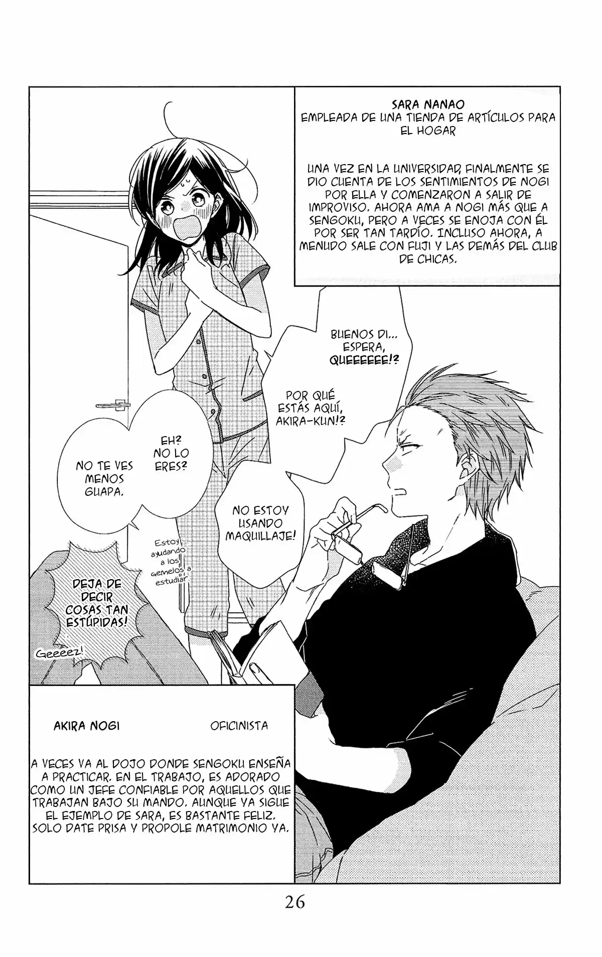Mizutama Honey Boy - Capítulo 52.20 - Página 26 - LectorTMOo