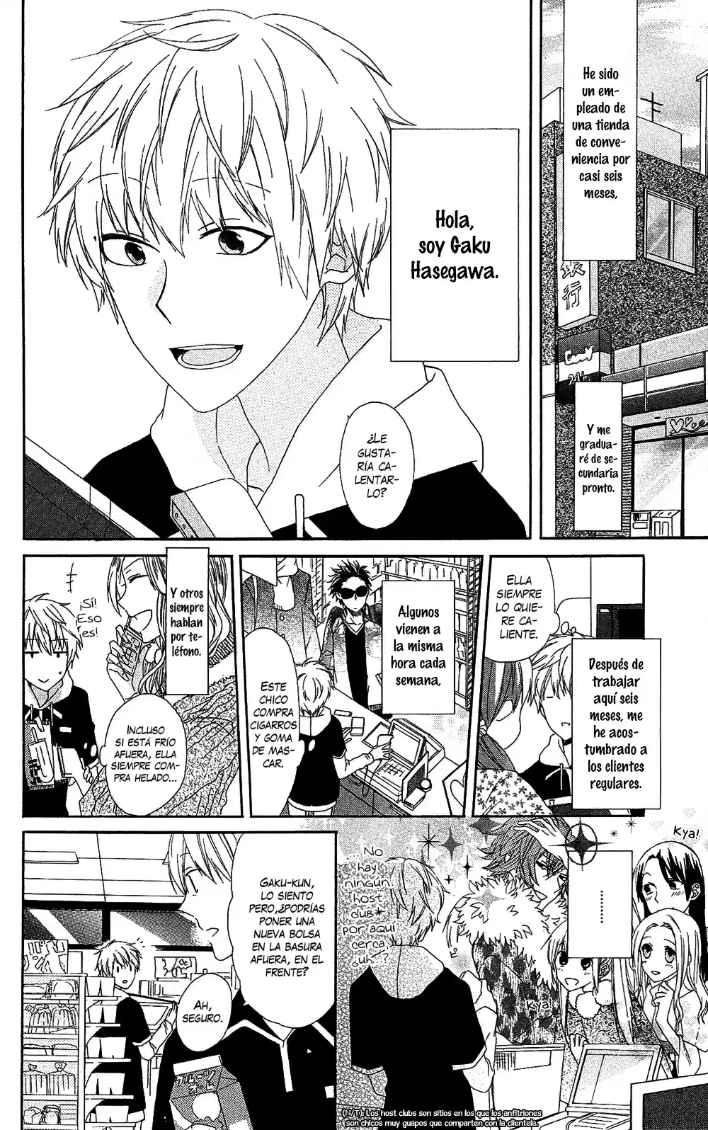 Mizutama Honey Boy - Capítulo 7.7 - Página 6 - LectorTMOo