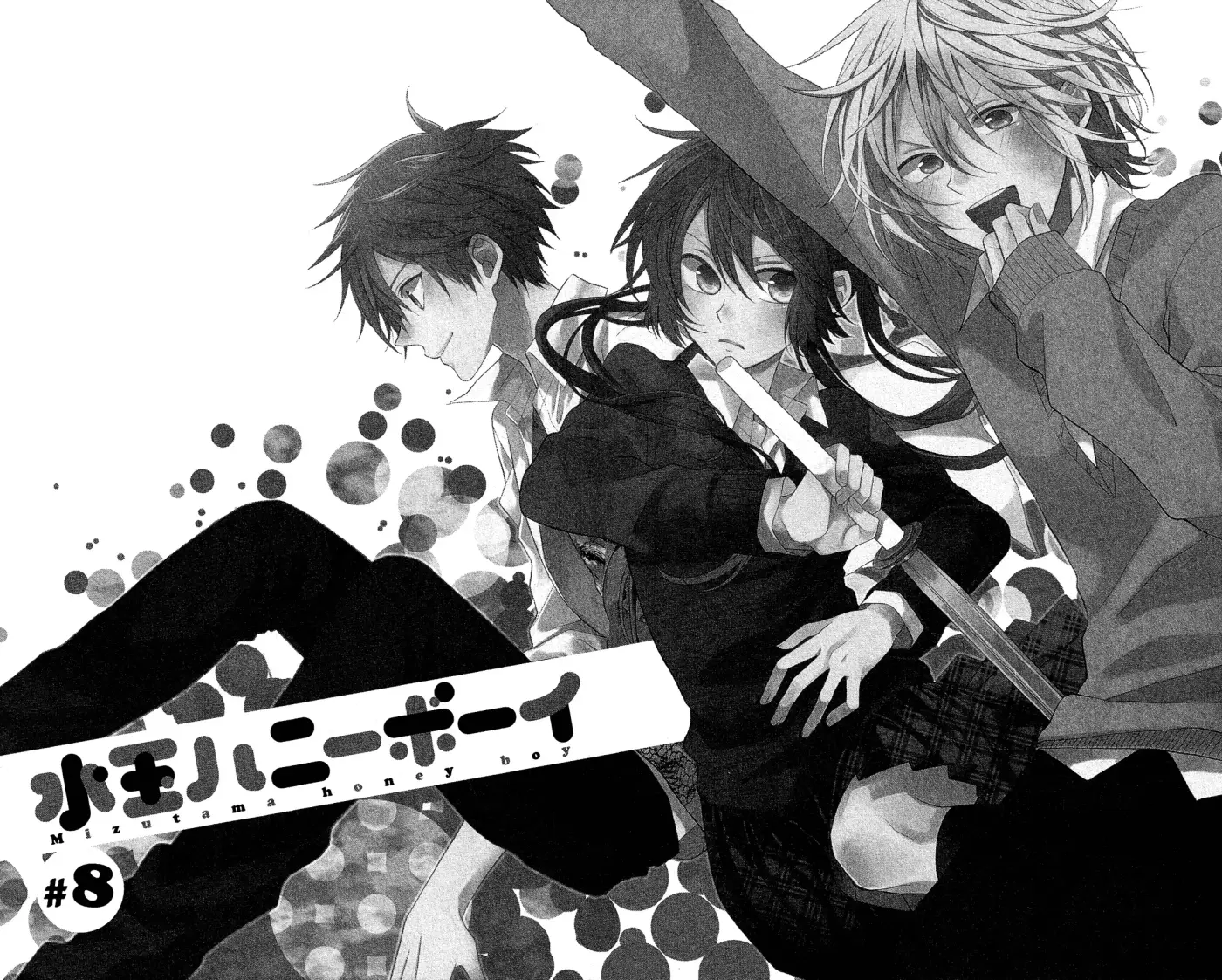 Mizutama Honey Boy - Capítulo 8 - Página 7 - LectorTMOo
