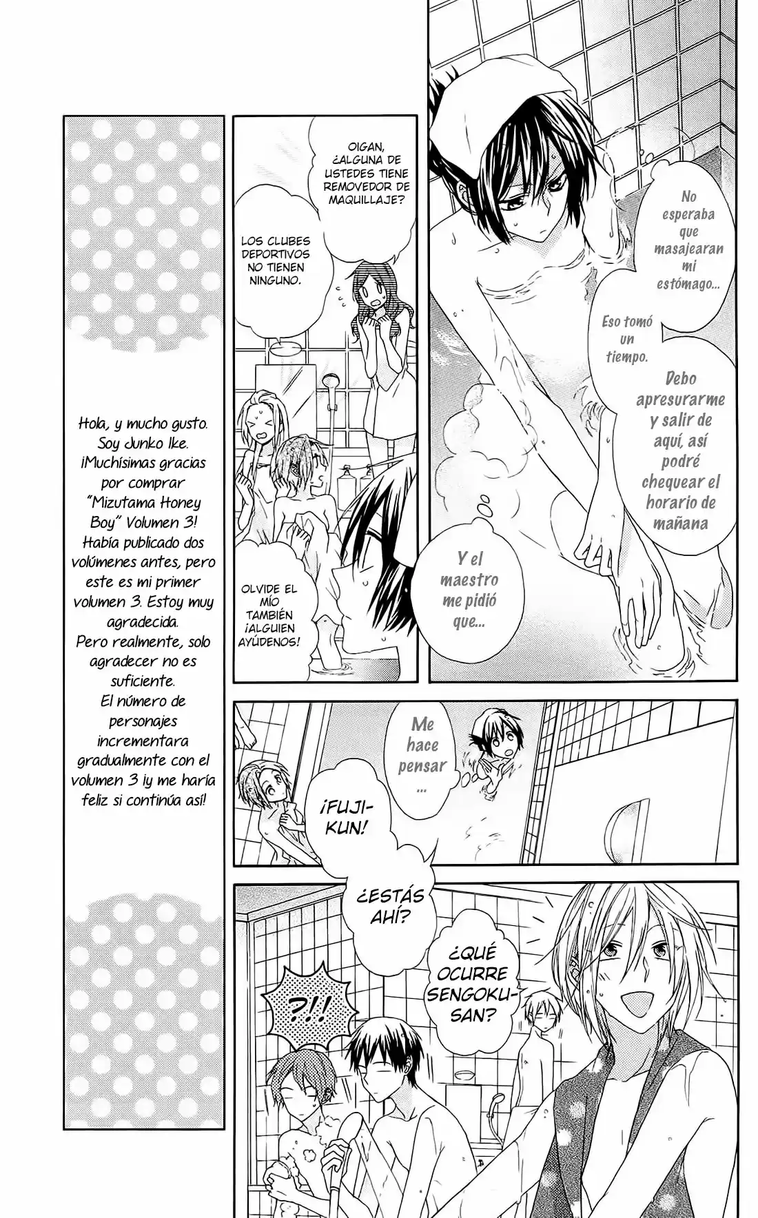 Mizutama Honey Boy - Capítulo 8 - Página 19 - LectorTMOo