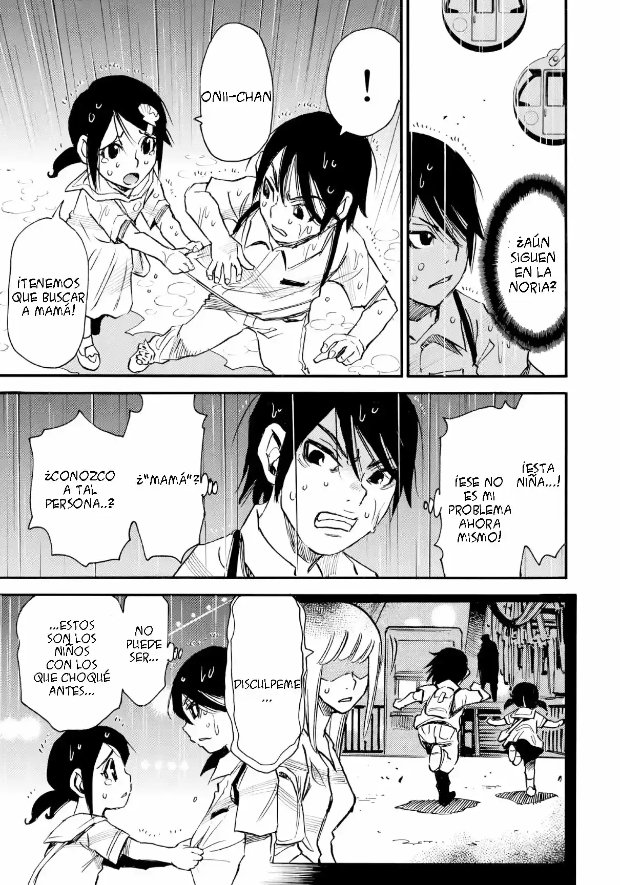 Mizutamari Ni Ukabu Shima - Capítulo 3 - Página 6 - LectorTMOo
