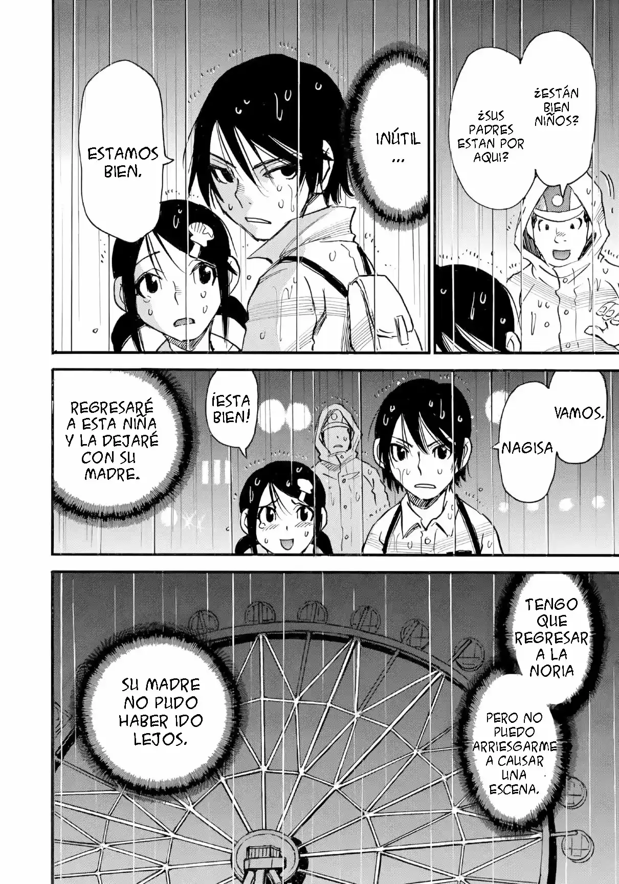 Mizutamari Ni Ukabu Shima - Capítulo 3 - Página 7 - LectorTMOo