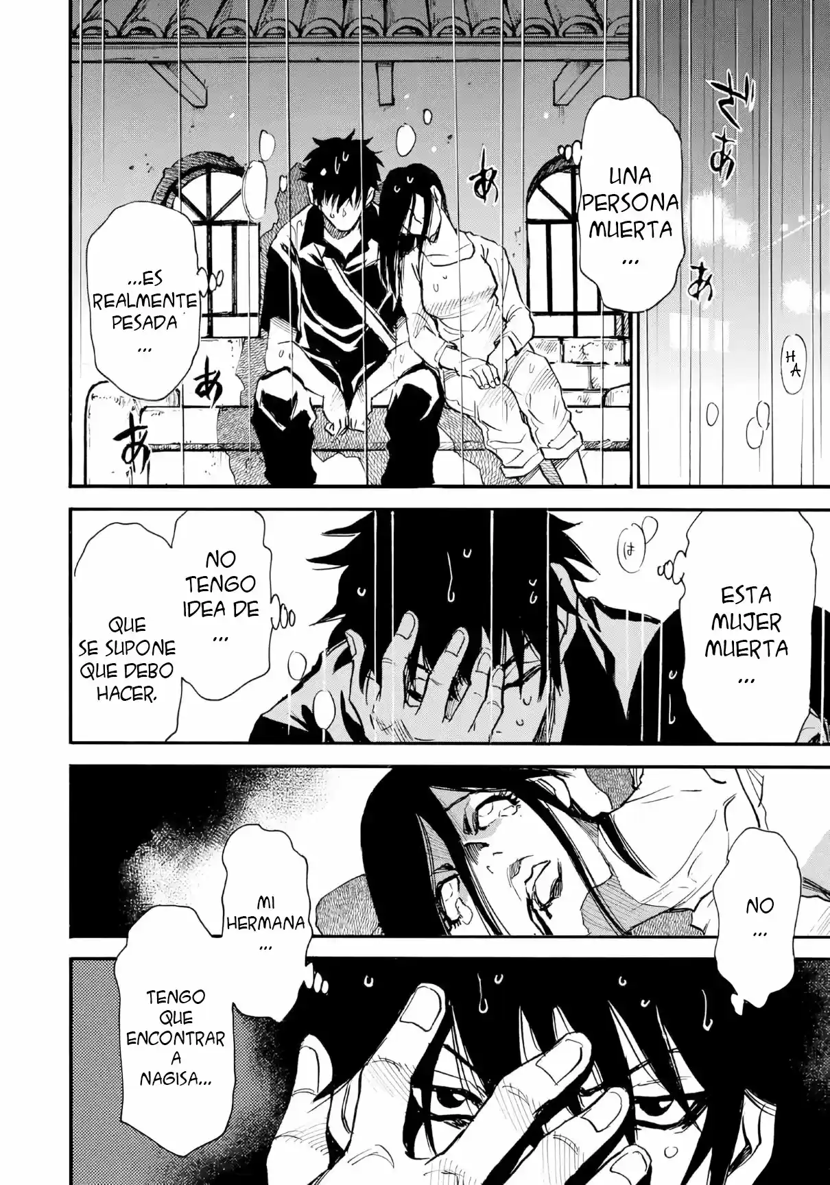Mizutamari Ni Ukabu Shima - Capítulo 3 - Página 23 - LectorTMOo