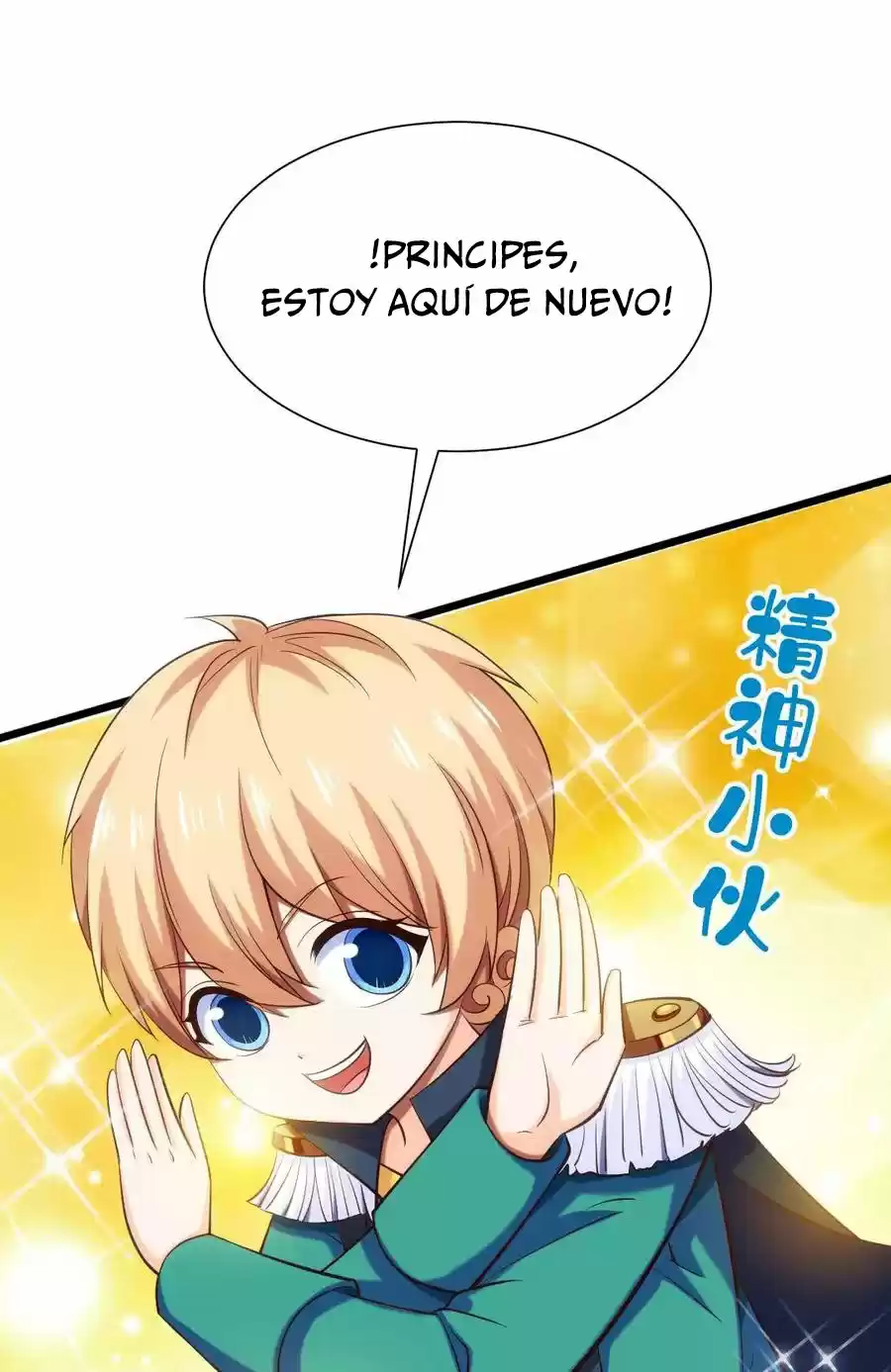 Mo Shou Jian Sheng - Capítulo 112 - Página 27 - LectorTMOo