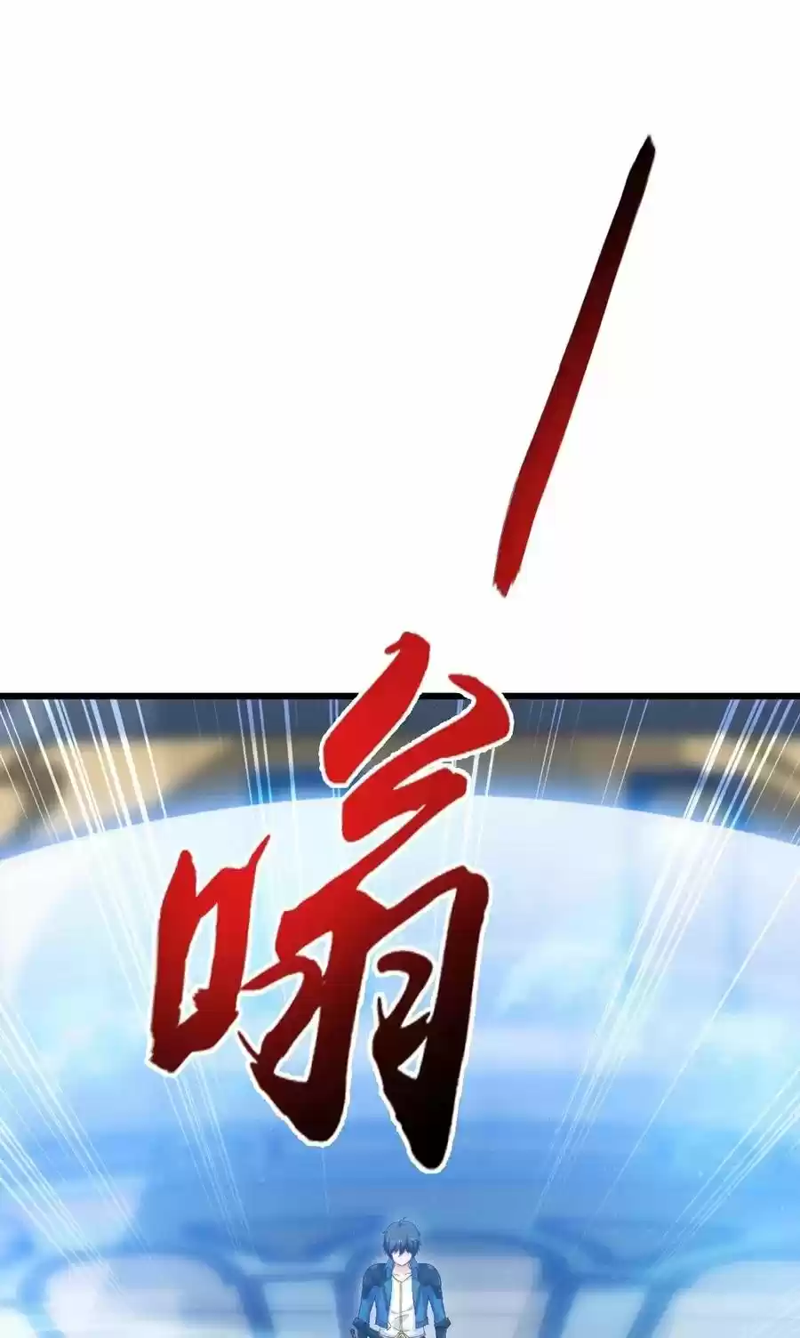 Mo Shou Jian Sheng - Capítulo 117 - Página 34 - LectorTMOo