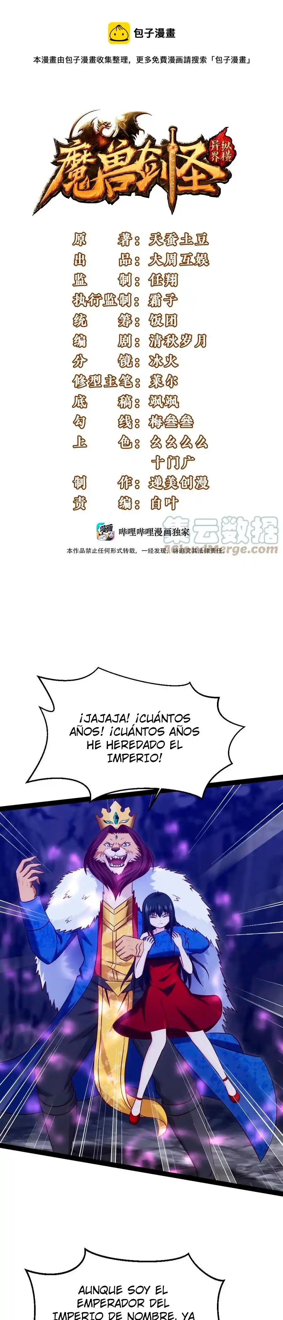 Mo Shou Jian Sheng - Capítulo 201 - Página 5 - LectorTMOo