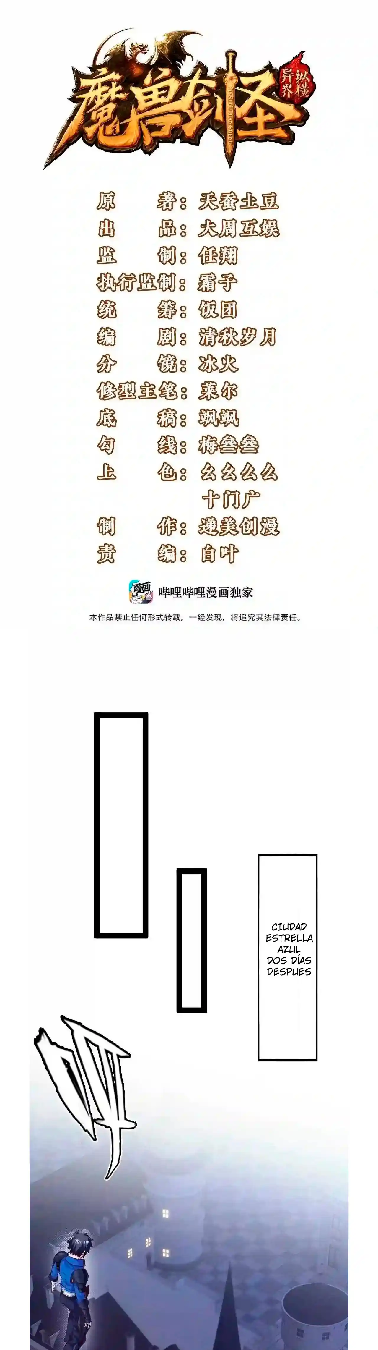 Mo Shou Jian Sheng - Capítulo 217 - Página 2 - LectorTMOo