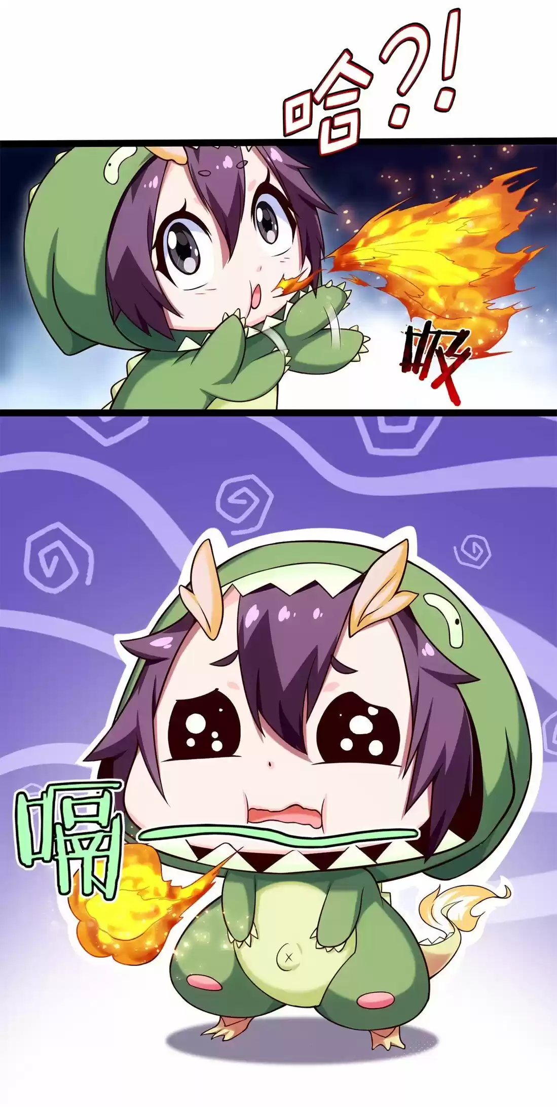 Mo Shou Jian Sheng - Capítulo 58 - Página 9 - LectorTMOo