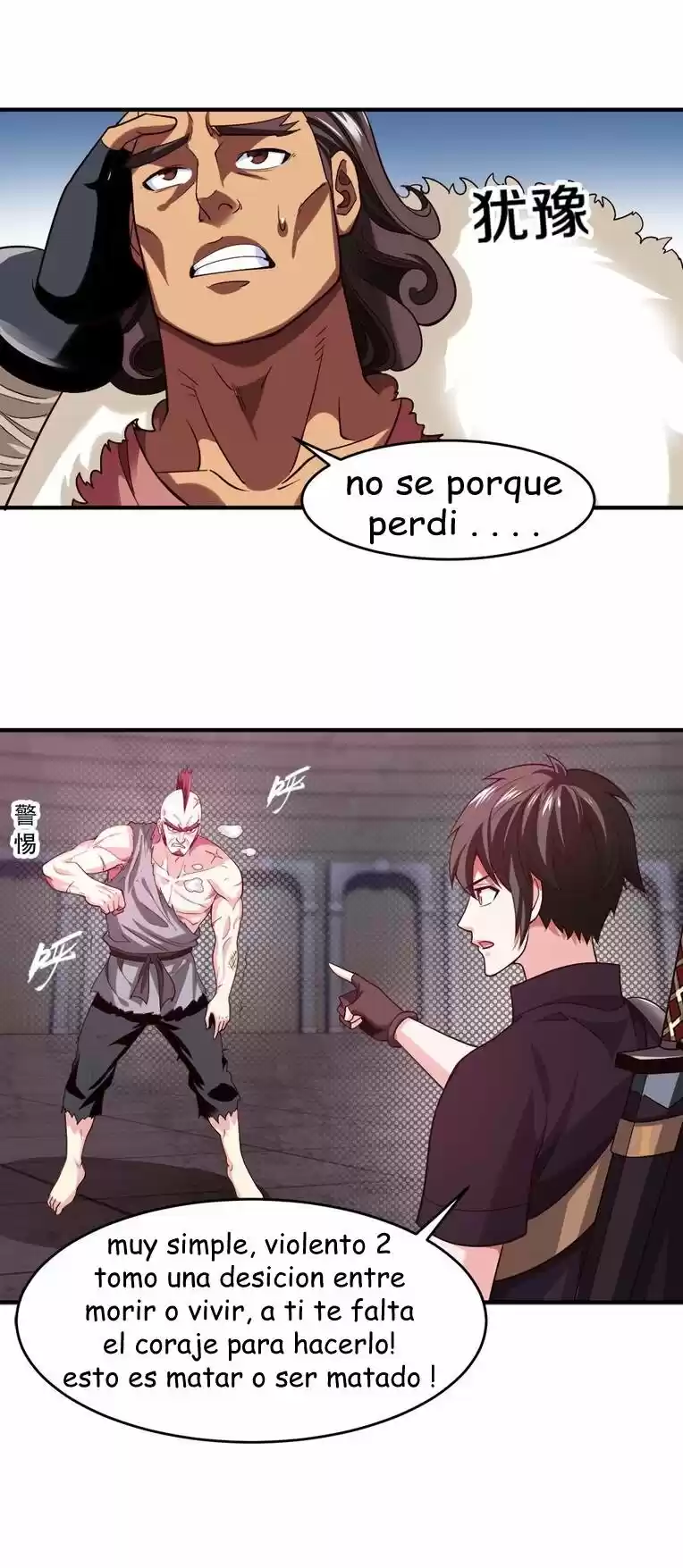 Mo Shou Jian Sheng - Capítulo 61 - Página 14 - LectorTMOo