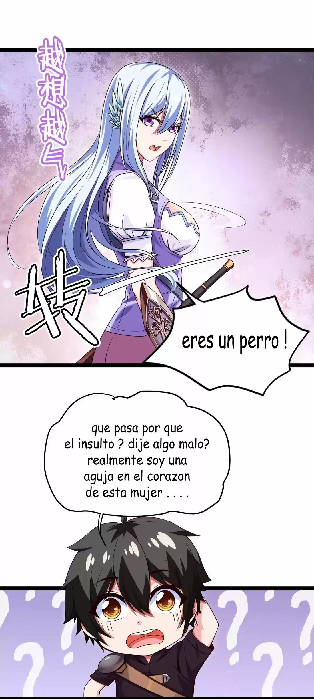 Mo Shou Jian Sheng - Capítulo 62 - Página 21 - LectorTMOo