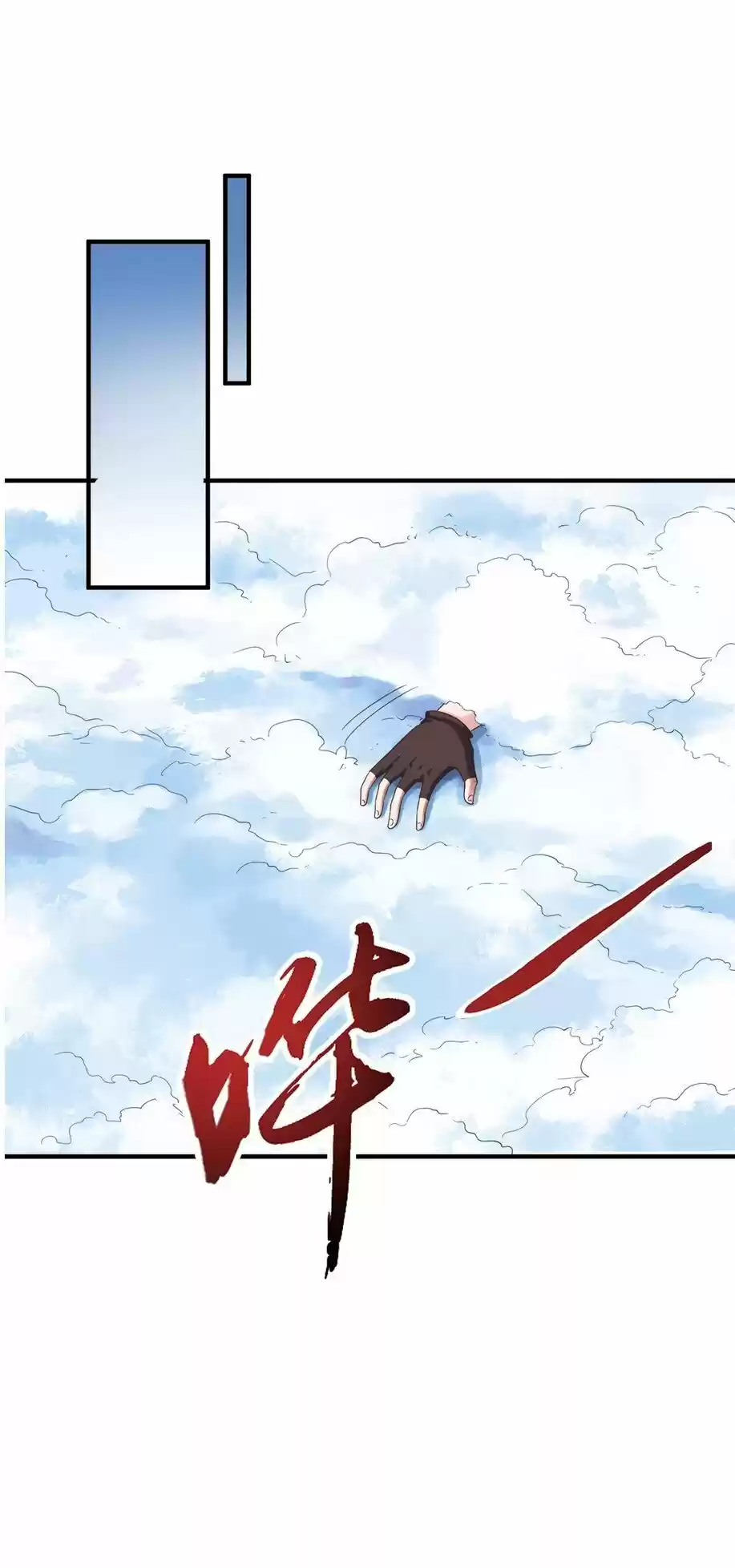 Mo Shou Jian Sheng - Capítulo 67 - Página 8 - LectorTMOo