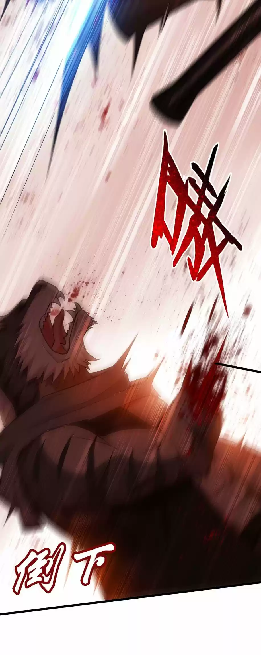 Mo Shou Jian Sheng - Capítulo 74 - Página 32 - LectorTMOo