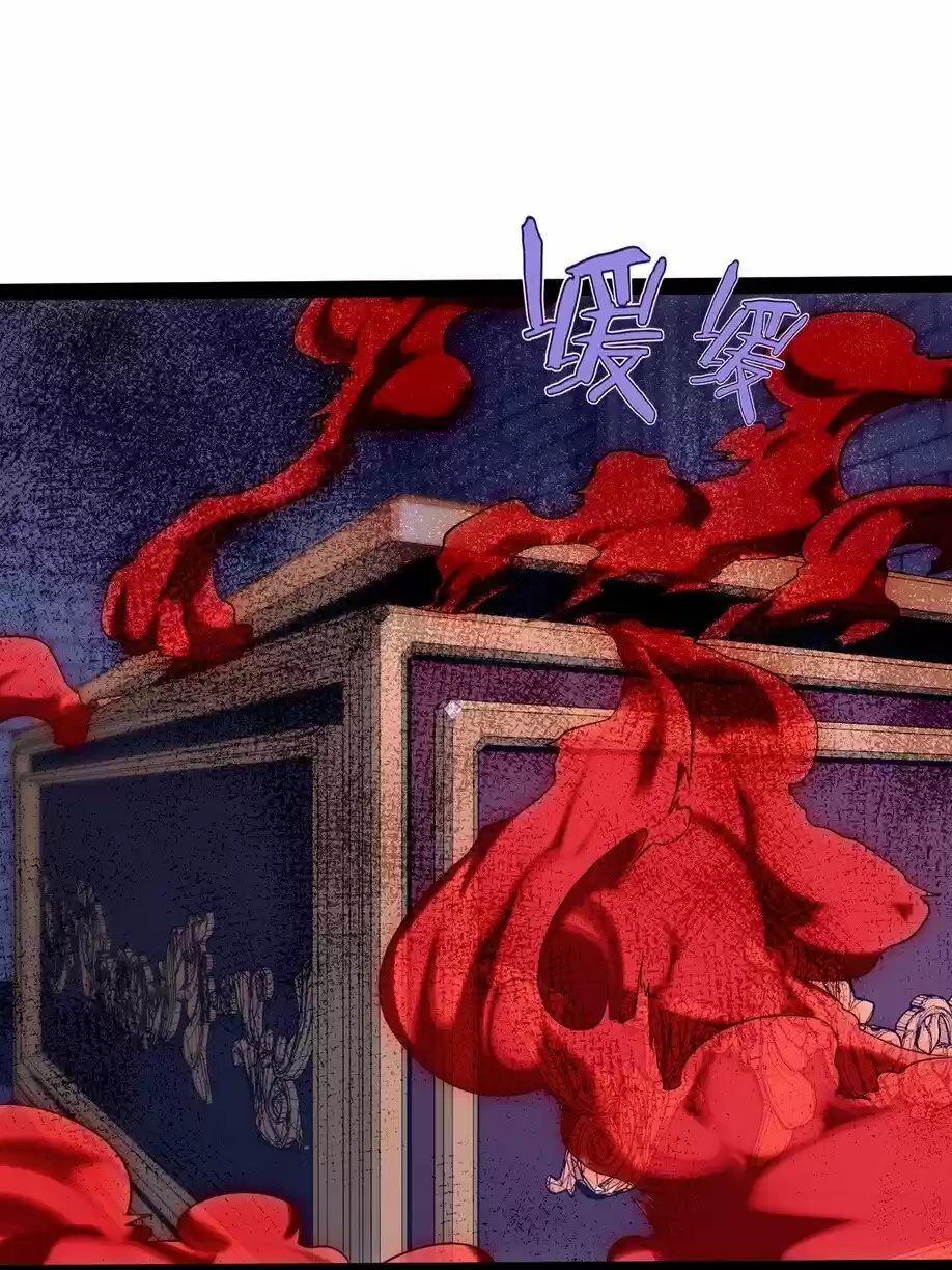 Mo Shou Jian Sheng - Capítulo 84 - Página 42 - LectorTMOo