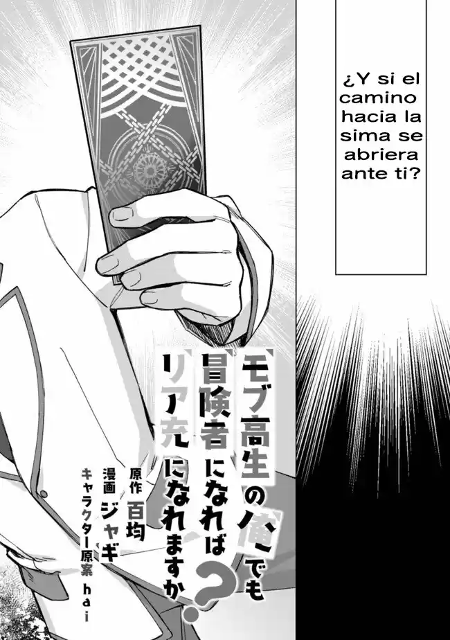 Mob Kousei No Ore Demo Boukensha Ni Nareba Ria Takashi Ni Naremasu Ka? - Capítulo 1 - Página 5 - LectorTMOo