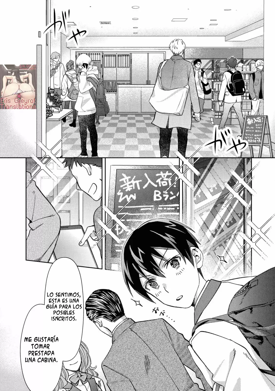 Mob Kousei No Ore Demo Boukensha Ni Nareba Ria Takashi Ni Naremasu Ka? - Capítulo 2 - Página 6 - LectorTMOo