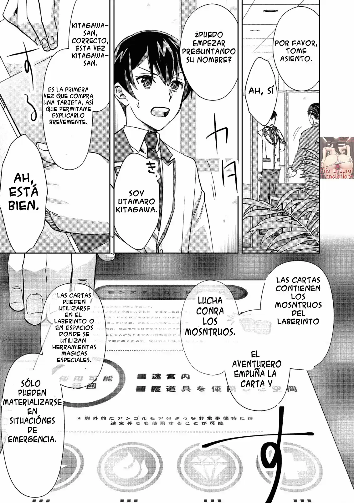 Mob Kousei No Ore Demo Boukensha Ni Nareba Ria Takashi Ni Naremasu Ka? - Capítulo 2 - Página 7 - LectorTMOo