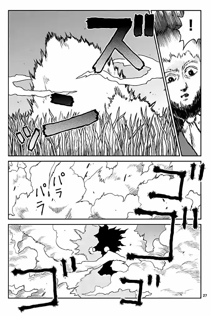 Mob Psycho 100 - Capítulo 100.3 - Página 3 - LectorTMOo