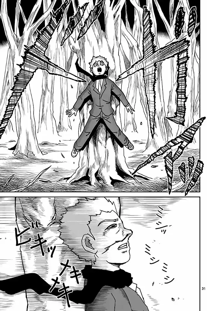 Mob Psycho 100 - Capítulo 100.3 - Página 7 - LectorTMOo