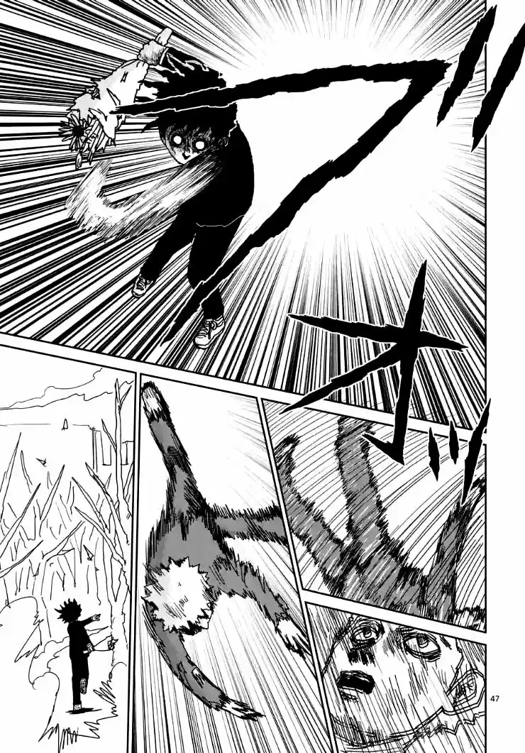 Mob Psycho 100 - Capítulo 100.4 - Página 13 - LectorTMOo