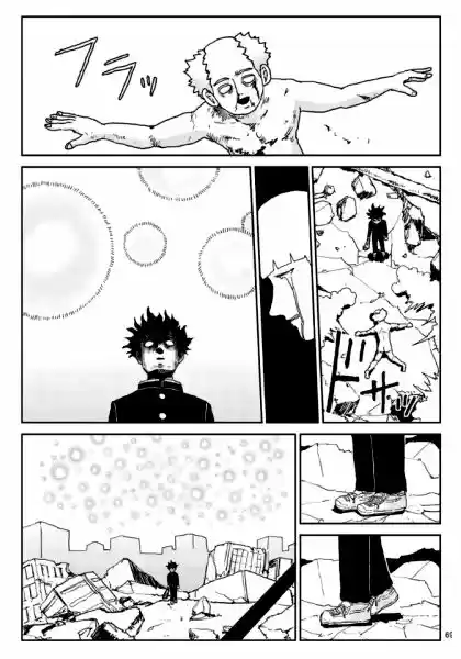 Mob Psycho 100 - Capítulo 100.5 - Página 22 - LectorTMOo