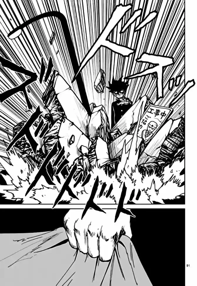 Mob Psycho 100 - Capítulo 100.7 - Página 14 - LectorTMOo