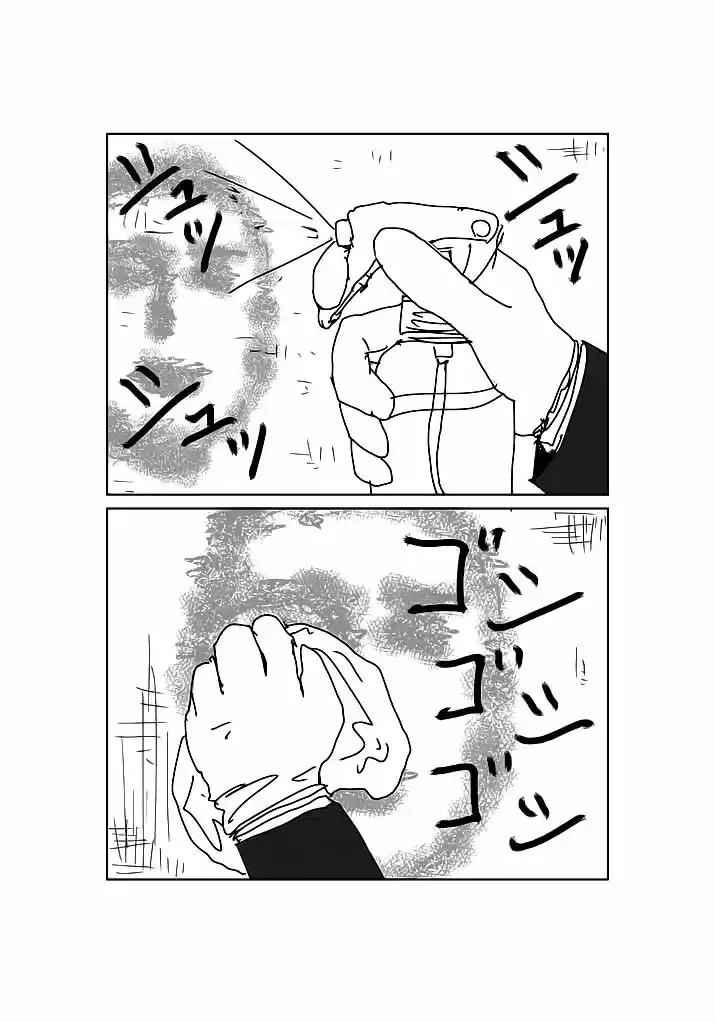 Mob Psycho 100 - Capítulo 24.60 - Página 9 - LectorTMOo