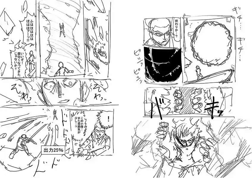 Mob Psycho 100 - Capítulo 90.10 - Página 66 - LectorTMOo