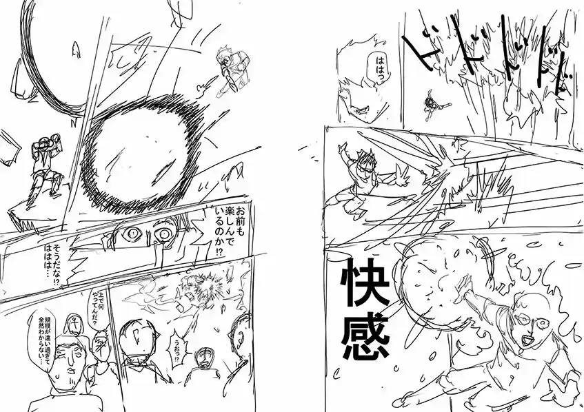 Mob Psycho 100 - Capítulo 90.10 - Página 67 - LectorTMOo