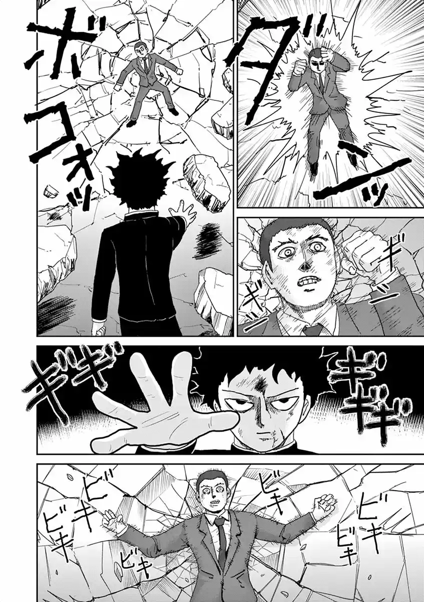 Mob Psycho 100 - Capítulo 90.5 - Página 58 - LectorTMOo