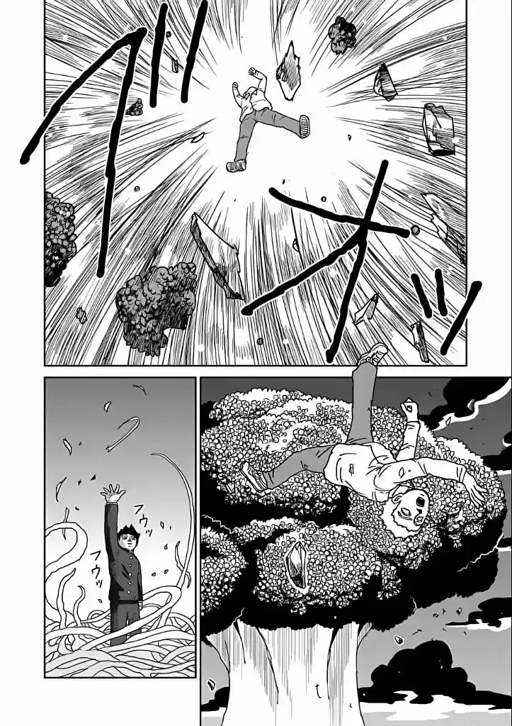Mob Psycho 100 - Capítulo 97.40 - Página 13 - LectorTMOo