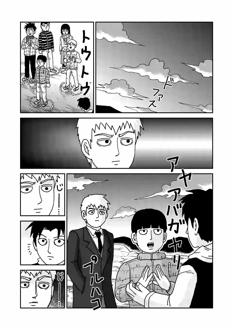 Mob Psycho 100 - Capítulo 98.10 - Página 3 - LectorTMOo