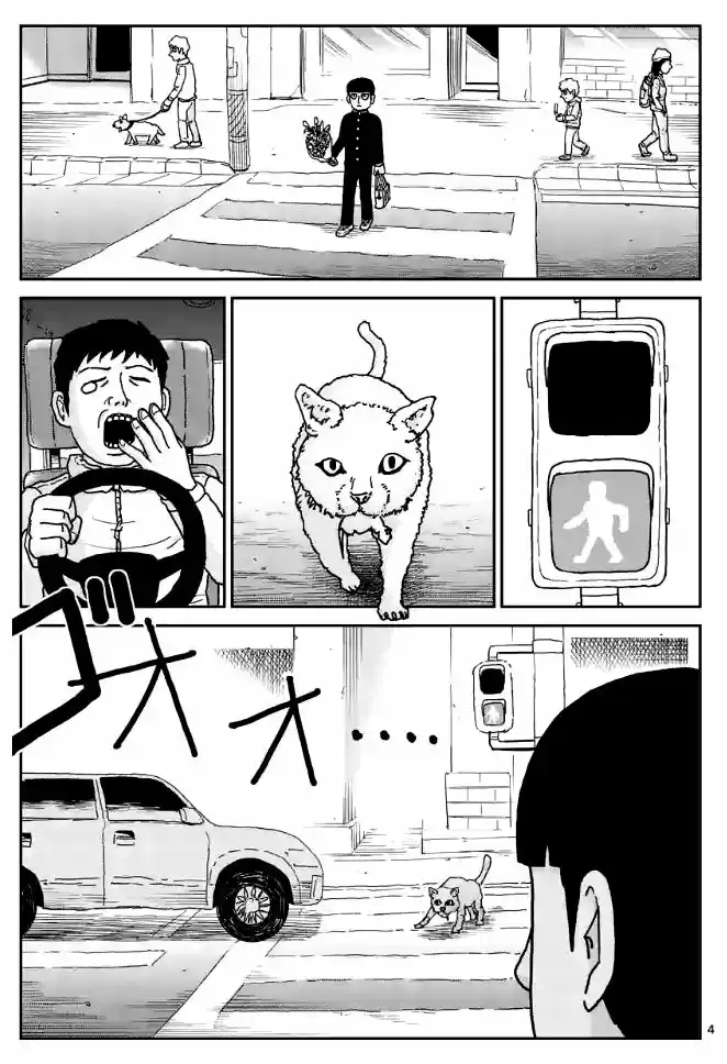 Mob Psycho 100 - Capítulo 99.4 - Página 9 - LectorTMOo