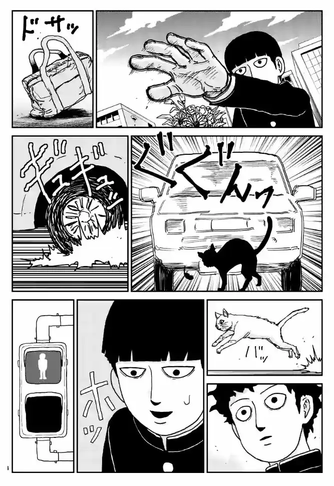 Mob Psycho 100 - Capítulo 99.4 - Página 10 - LectorTMOo