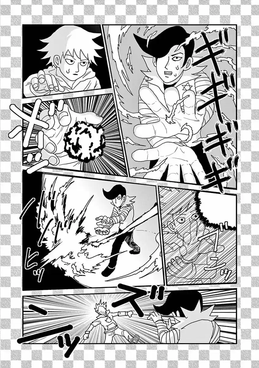 Mob Psycho 100 - Capítulo 99.50 - Página 15 - LectorTMOo