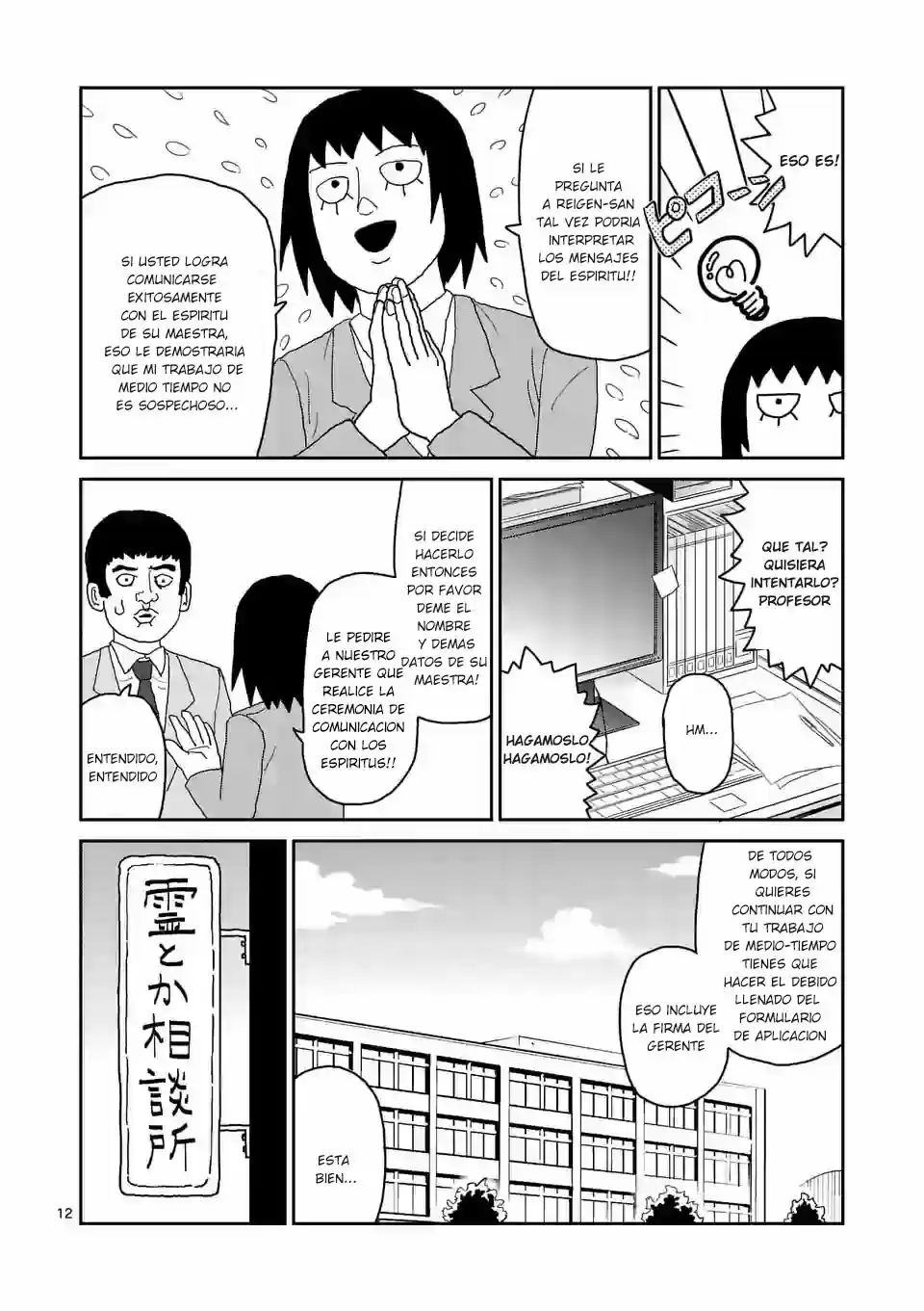 Mob Psycho Spinoff - REIGEN - Capítulo 3 - Página 13 - LectorTMOo