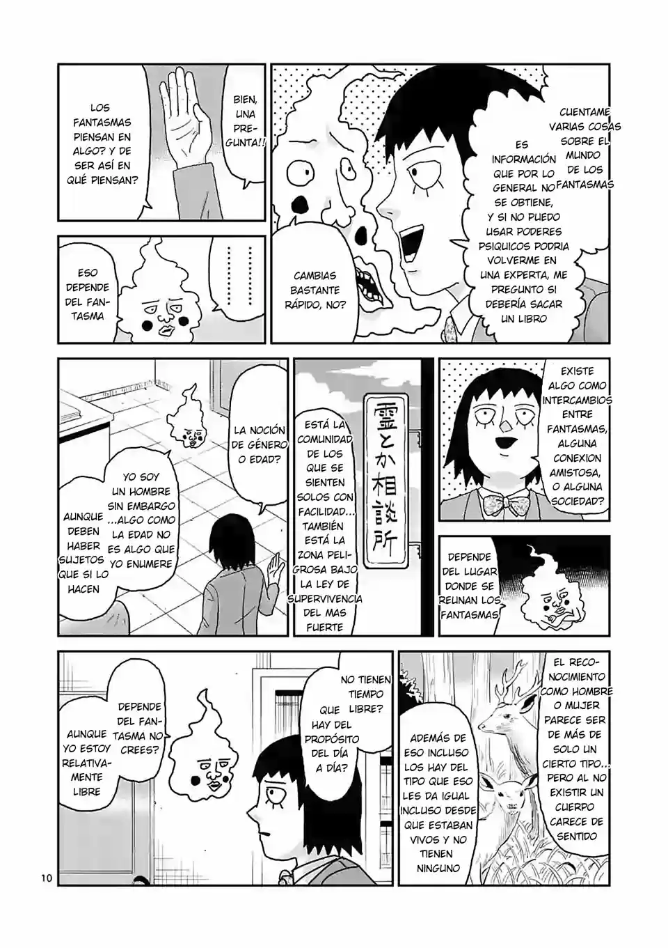 Mob Psycho Spinoff - REIGEN - Capítulo 5 - Página 11 - LectorTMOo