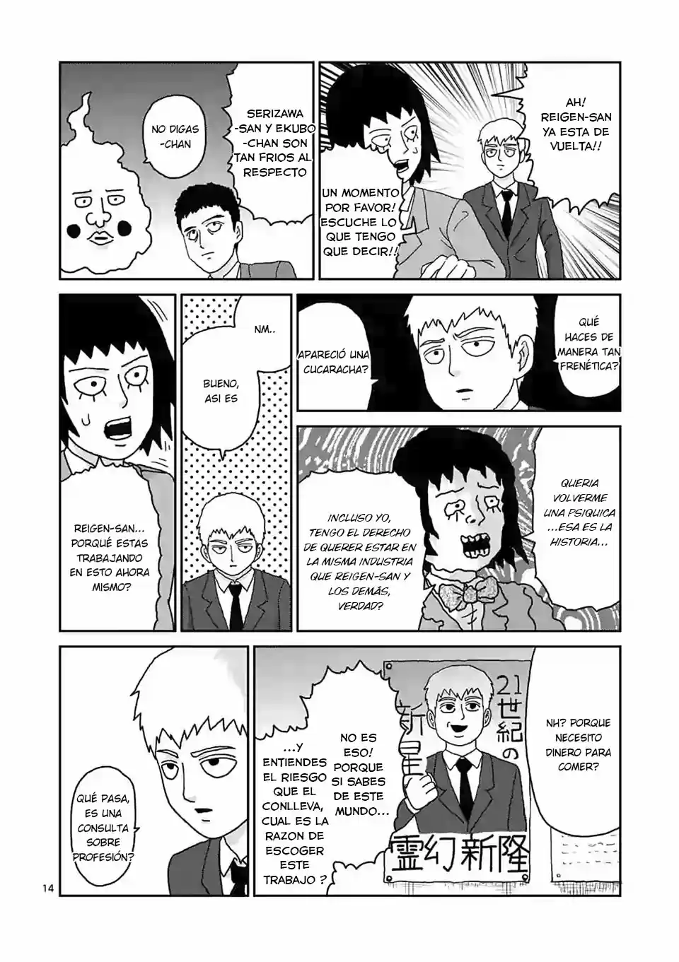 Mob Psycho Spinoff - REIGEN - Capítulo 5 - Página 15 - LectorTMOo