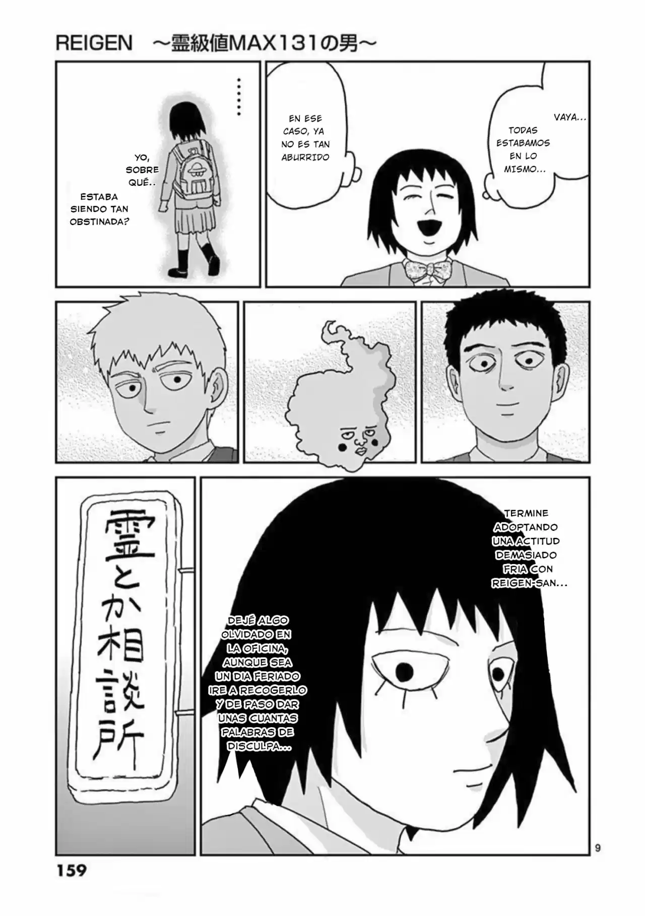 Mob Psycho Spinoff - REIGEN - Capítulo 7 - Página 9 - LectorTMOo