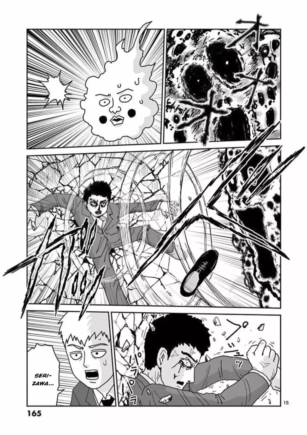 Mob Psycho Spinoff - REIGEN - Capítulo 7 - Página 15 - LectorTMOo
