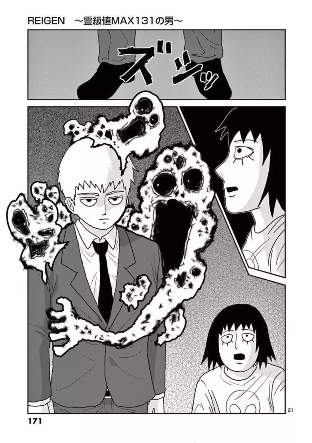 Mob Psycho Spinoff - REIGEN - Capítulo 7 - Página 21 - LectorTMOo