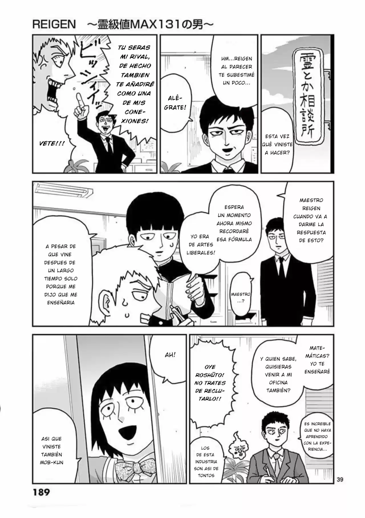 Mob Psycho Spinoff - REIGEN - Capítulo 7 - Página 39 - LectorTMOo