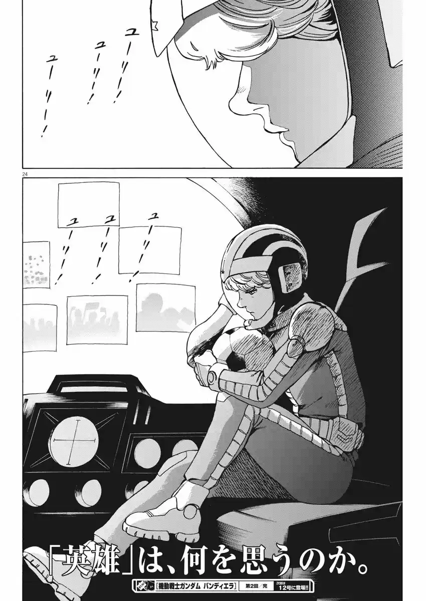 Mobile Suit Gundam Bandiera - Capítulo 2 - Página 24 - LectorTMOo